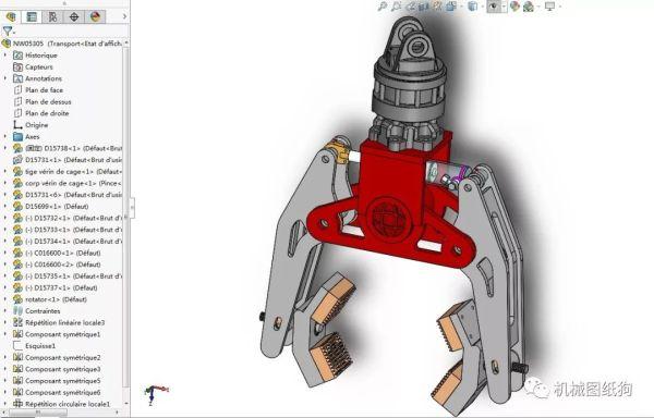 工程機械重力式旋轉器鬆緊機械夾3d模型圖紙