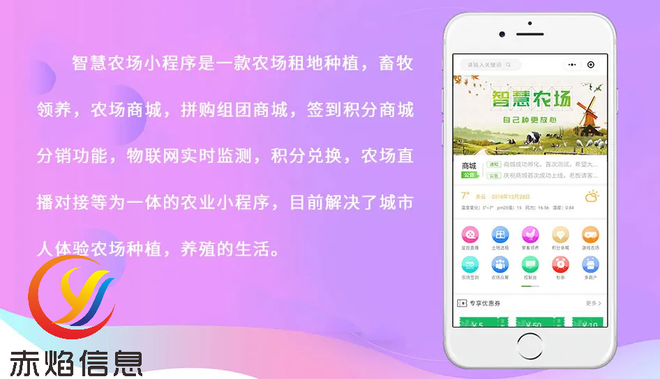 让认养农业持续健康发展,还需做好二方面工作? - 知乎