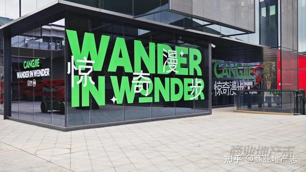 浅探苏州仁恒仓街,主打反差的「东方美人」 - 知乎