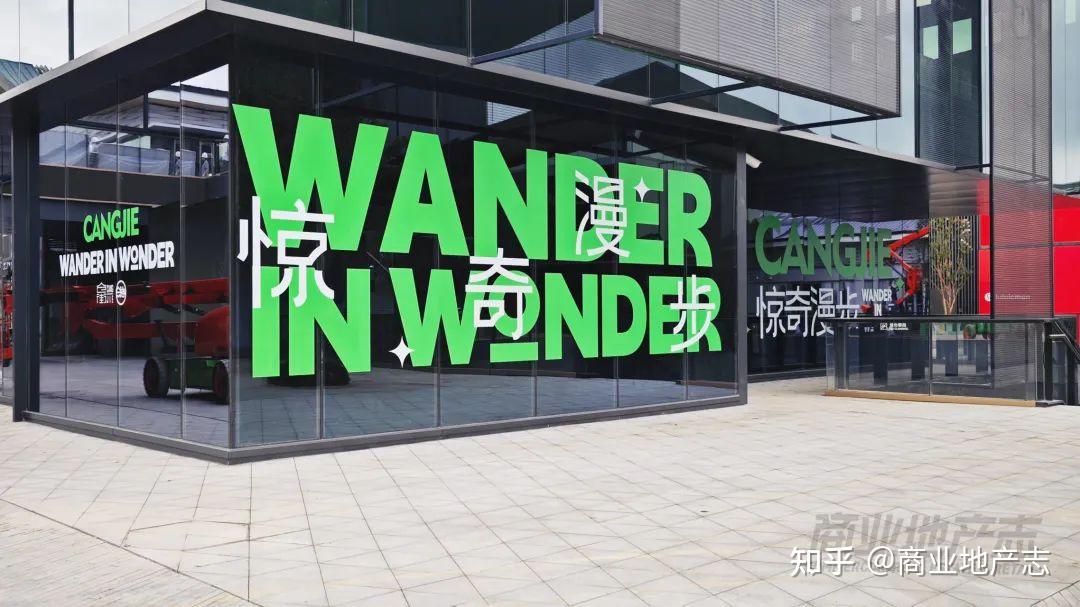 浅探苏州仁恒仓街,主打反差的「东方美人」 - 知乎