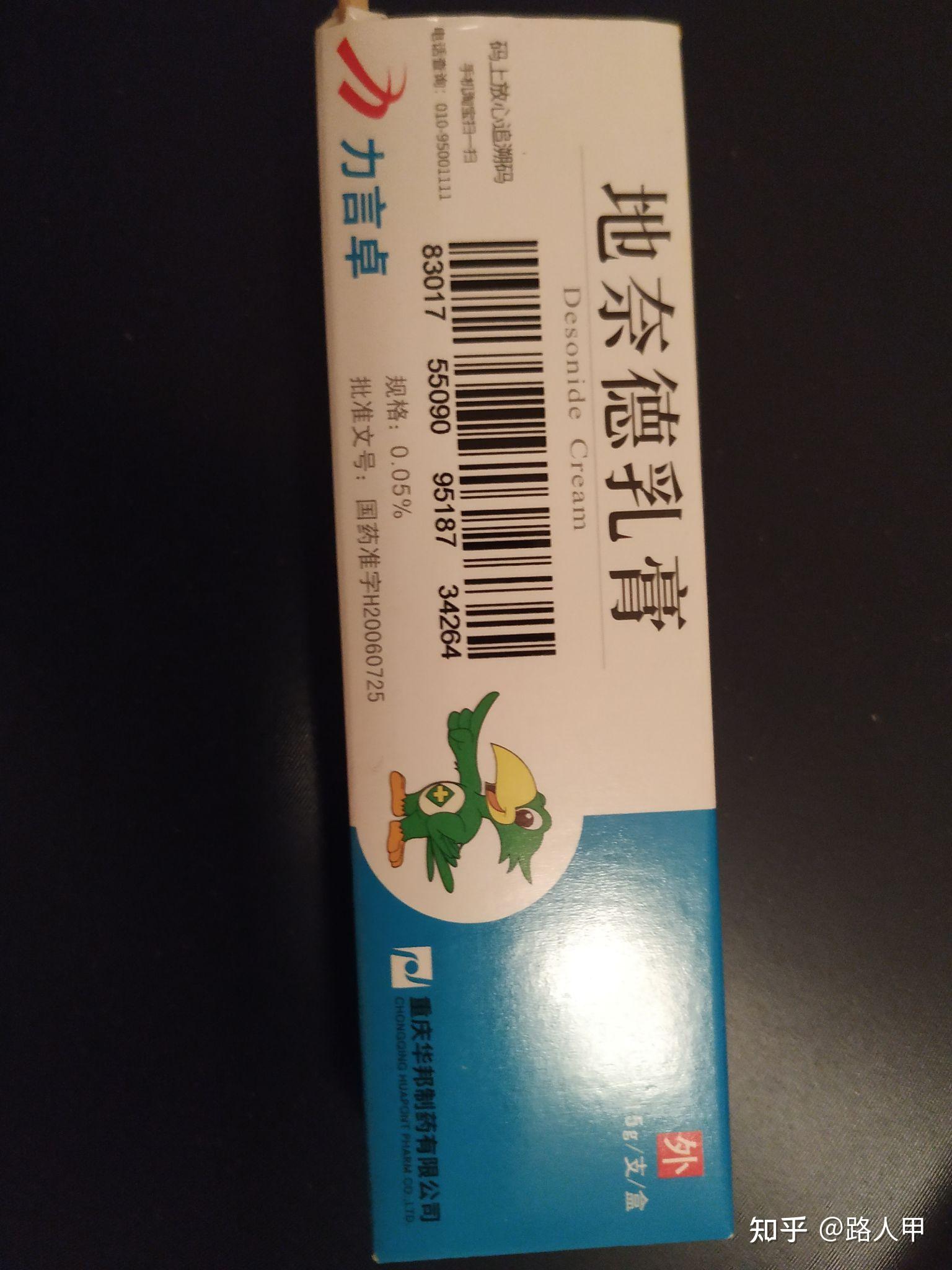唇炎终于好了