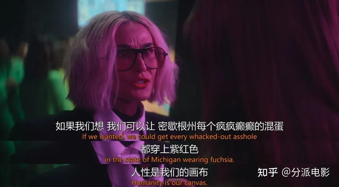 《贼爱时尚》烂番茄92%，脑洞放飞，讽刺拉满