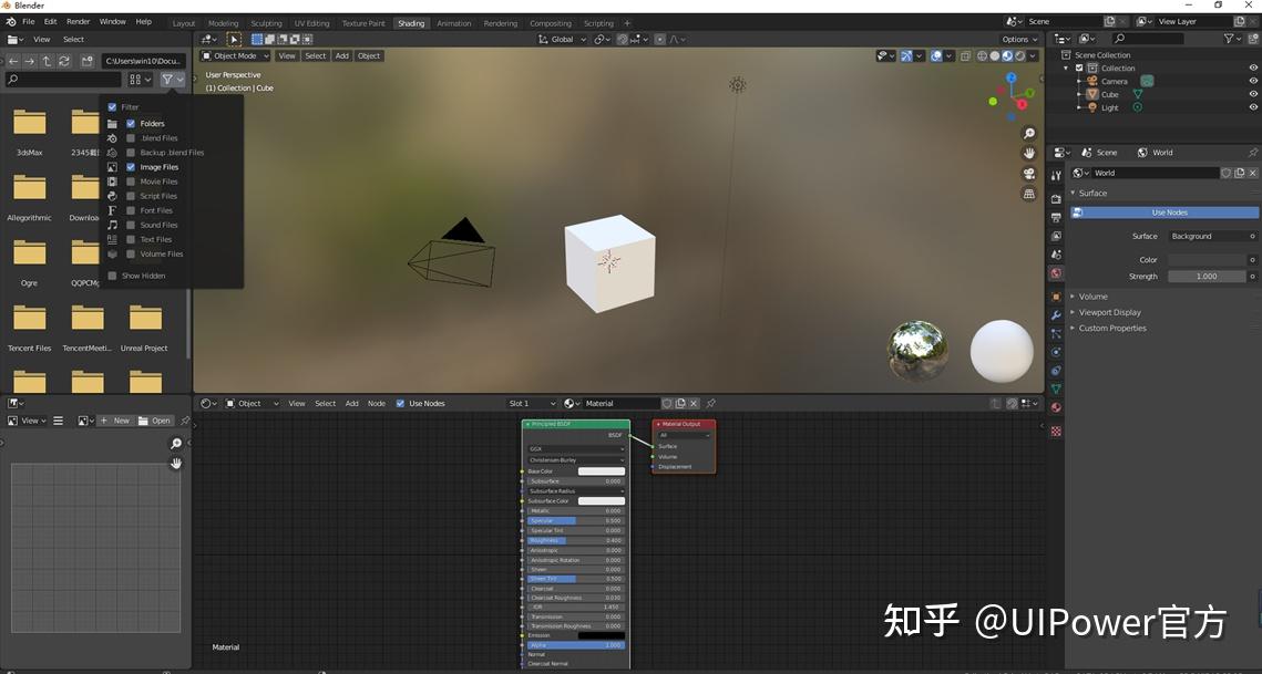 3d可视化软件介绍