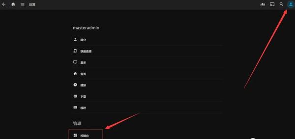 安装Jellyfin，实现IPTV播放和录制 知乎