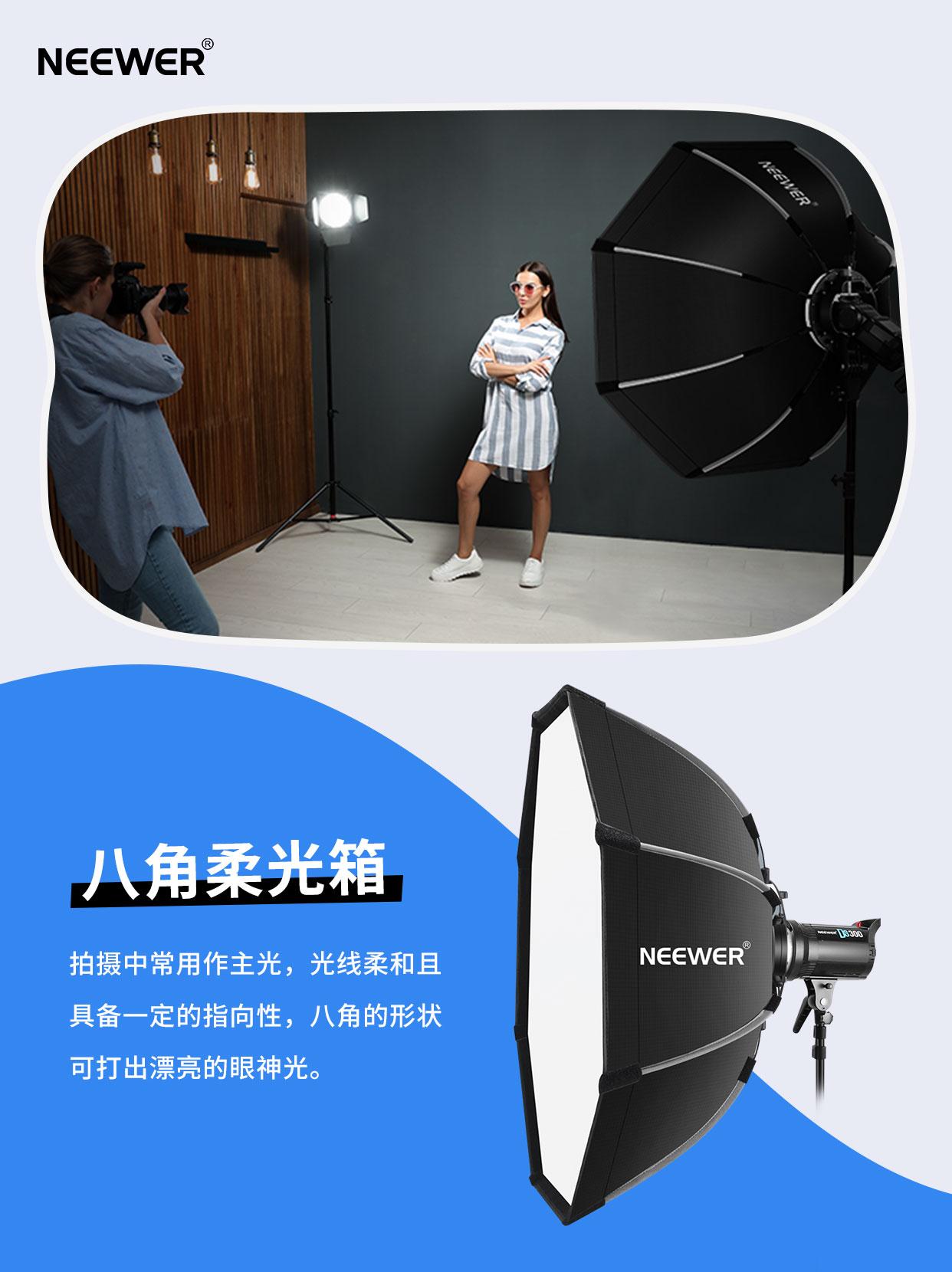 不同形状的柔光附件应该怎么选？一次看懂！ - 知乎