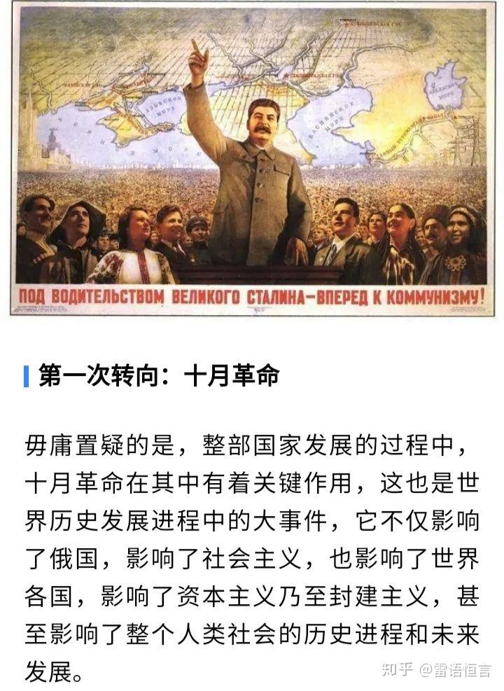 1922年12月30日,来自全国各地的2214名代表欢聚在莫斯科大剧院,举行