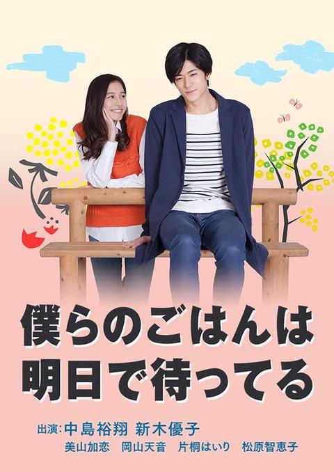 明天也有好吃的饭 电影 知乎