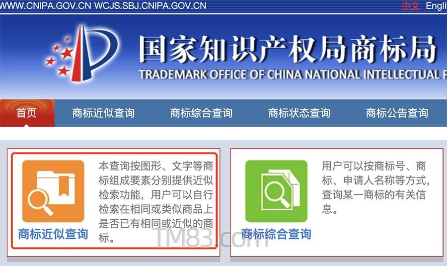 商标注册流程、申请资料及注册费用价格表 - 知乎