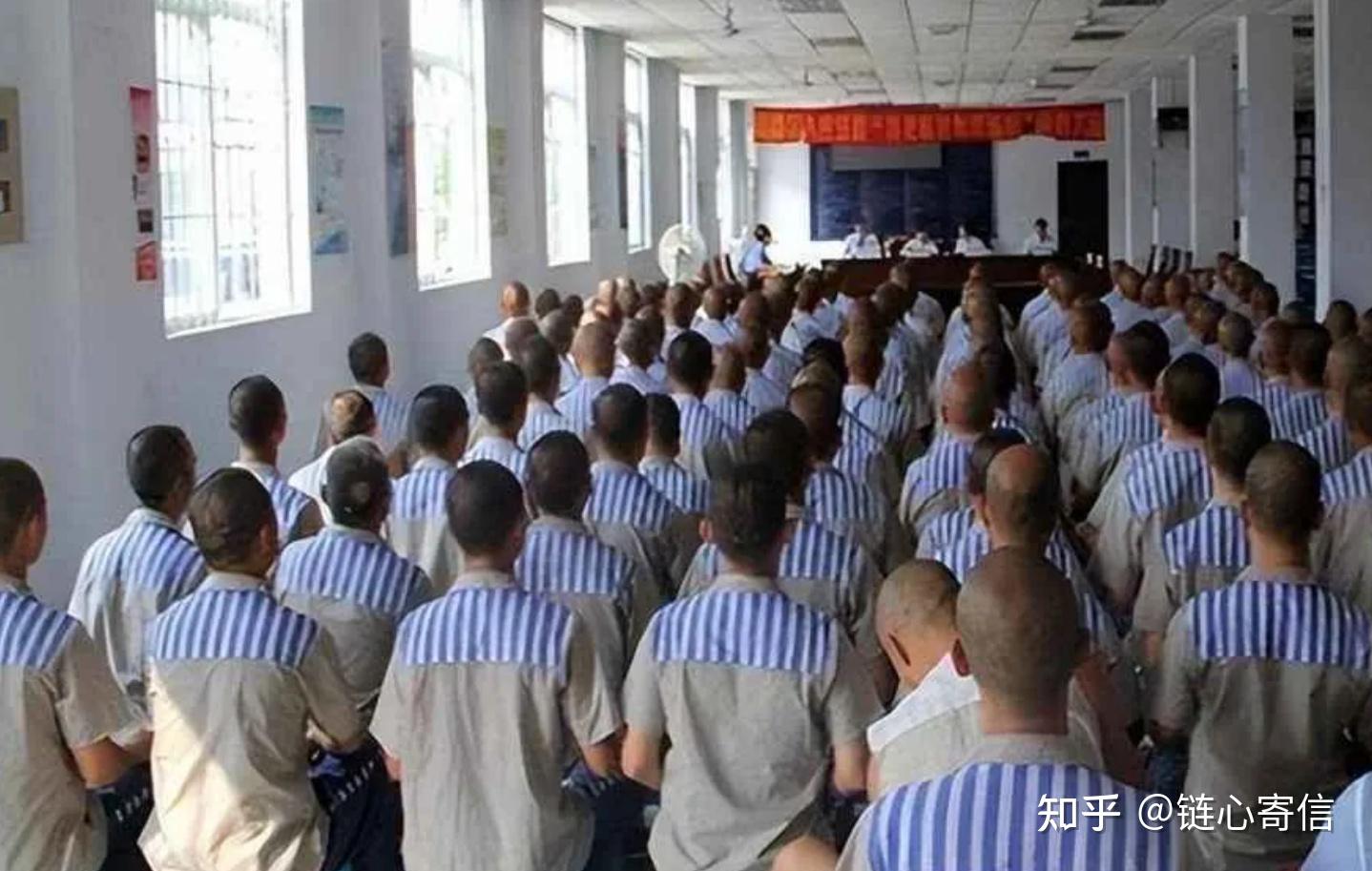 2025年监狱的减刑是什么样的?到底难不难? - 知乎