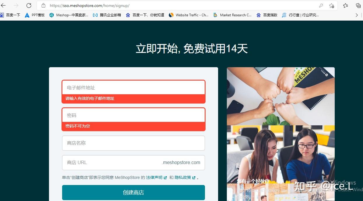 什么是独立站?为什么要建独立站?独立站要怎么建? - 知乎
