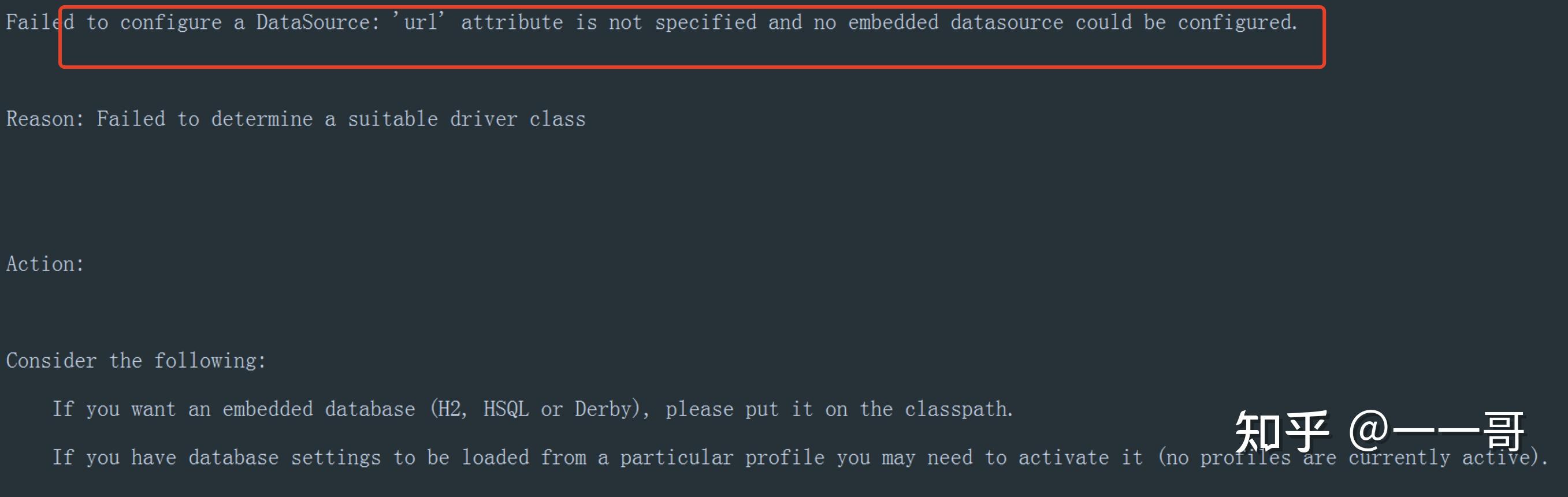 Failed to configure a datasource url attribute is not specified and