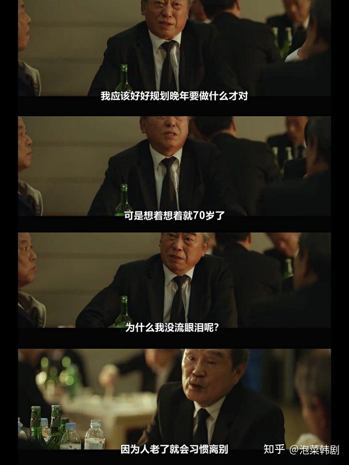 2021高分治愈励志韩剧如蝶起舞