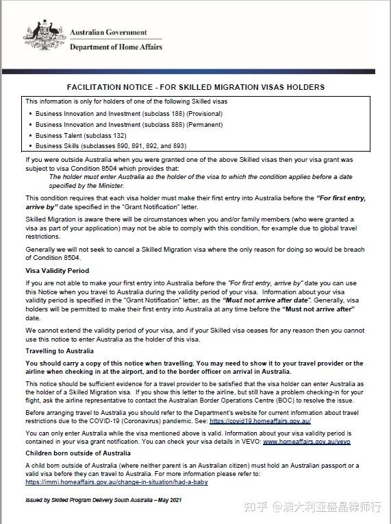 facilitation-notice