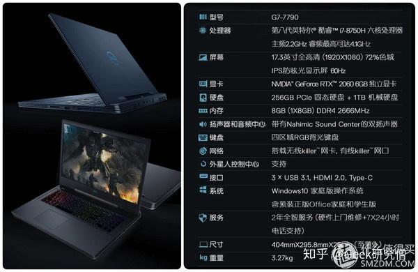 173英寸的万元游戏本上手指南dellg77790的深度测评