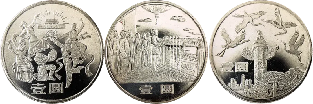 1984年‖建国35周年纪念币：老钱币里的新中国记忆- 知乎
