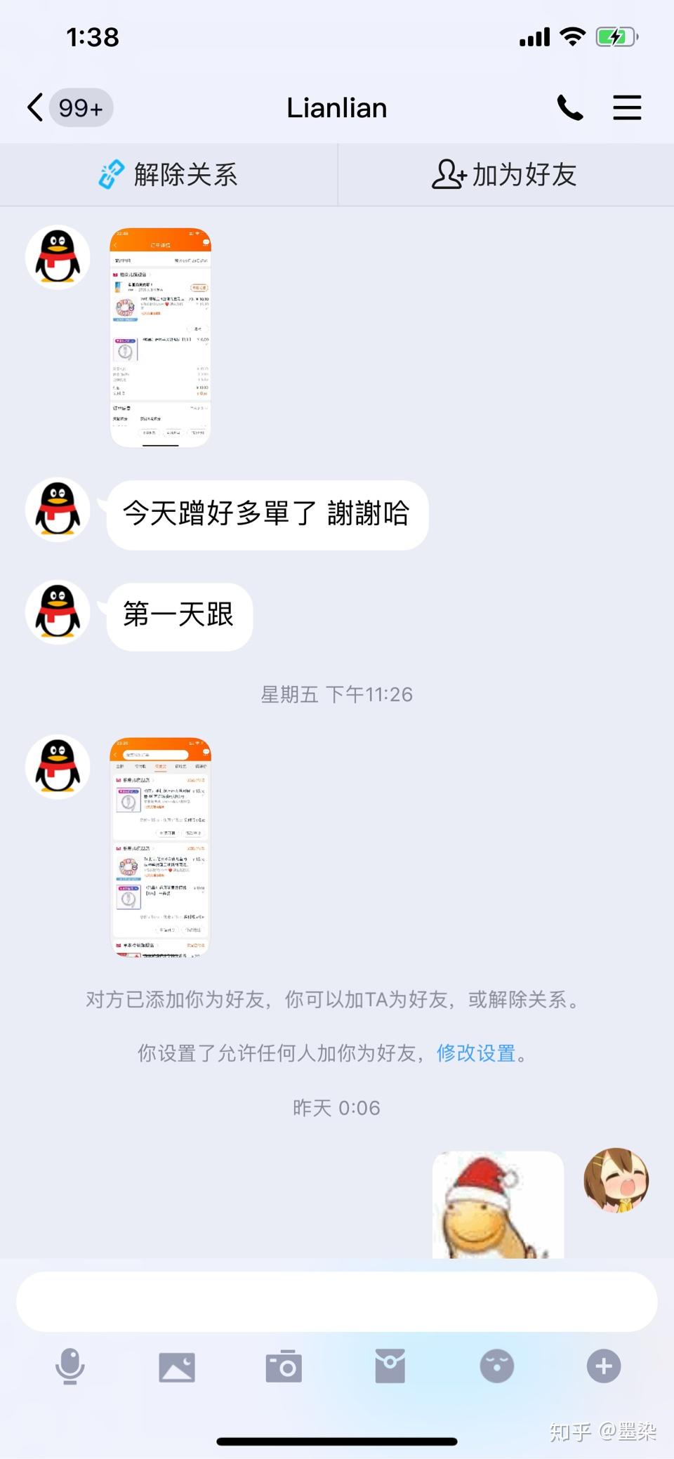 为什么淘宝存在这么多优惠券?揭秘领取优惠券方法插图19 为什么淘宝存在这么多优惠券?揭秘领取优惠券方法插图19