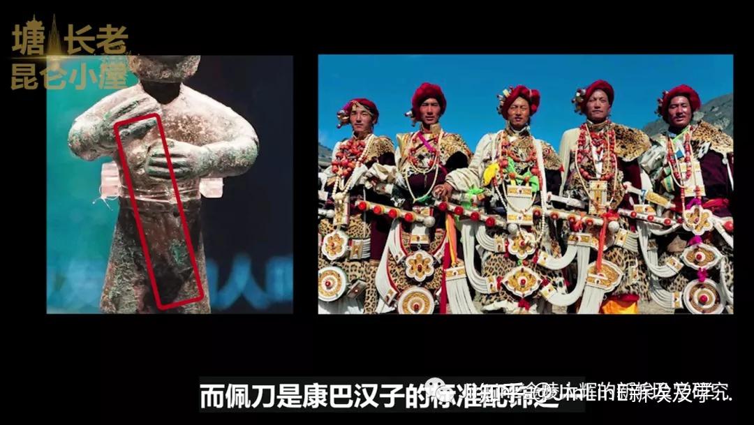 (上)象雄国与康巴汉子,彝族与三星堆和金沙 - 知乎