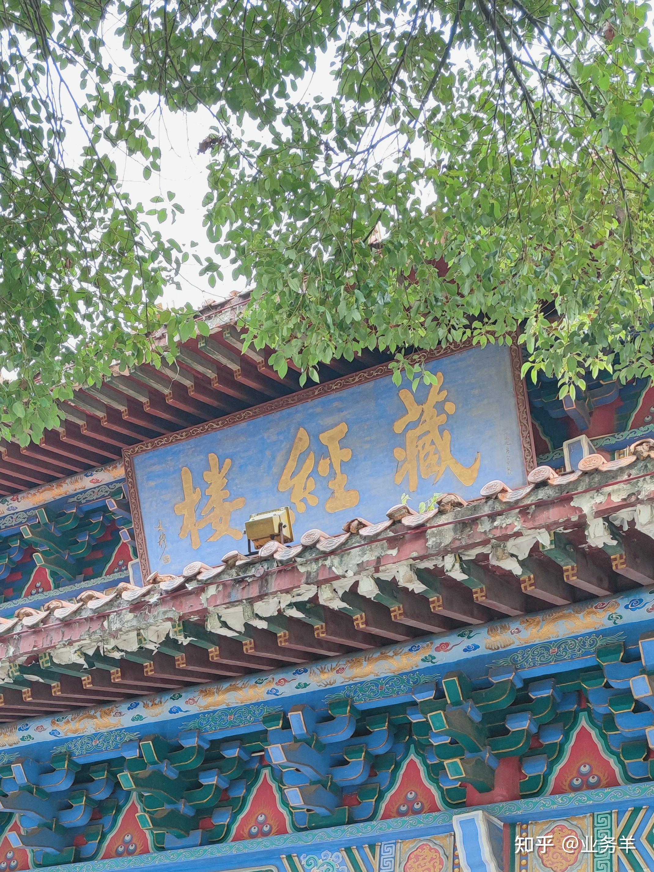 汉传佛教寺院的建筑和造像布局 