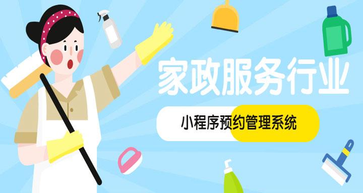 运用科技手段提高效率