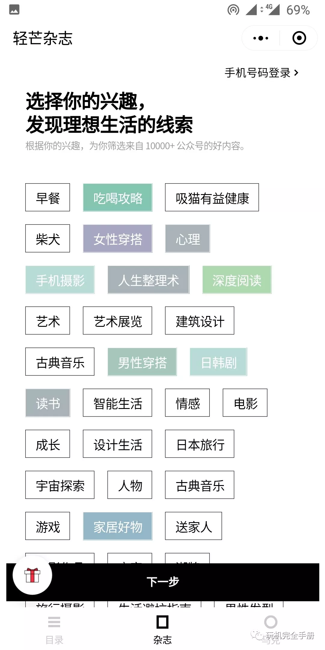 免费写作的小程序 v2-2e1868f53e2ccea564a708ac5343a706_r.jpg