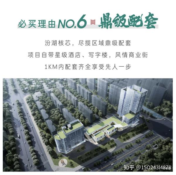 【苏州金地湖城风华】——【有图】【有真相】【实地了解】 - 知乎