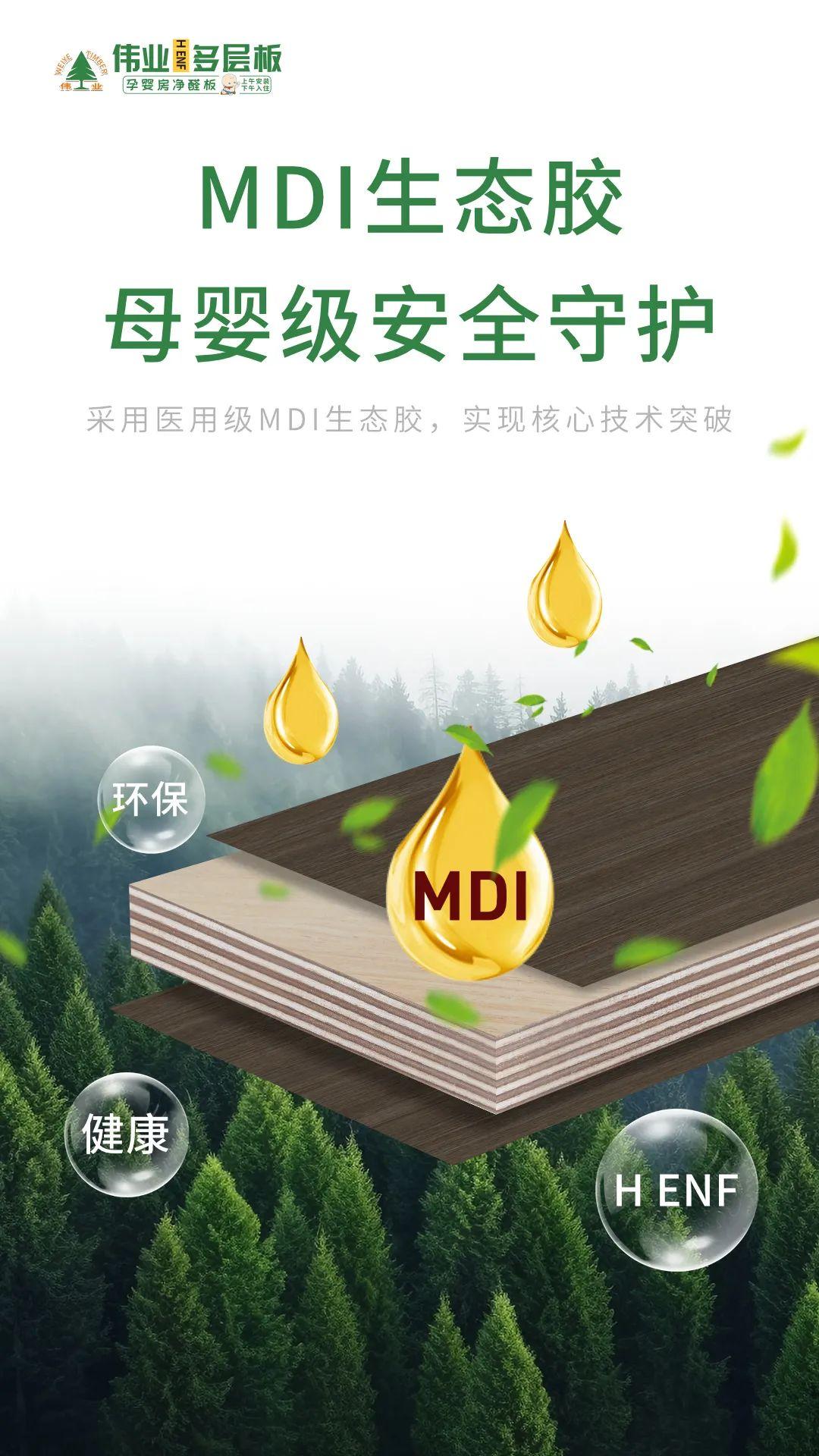 伟业HENF多层板｜层层精工，揭秘“看不见的硬实力” - 知乎