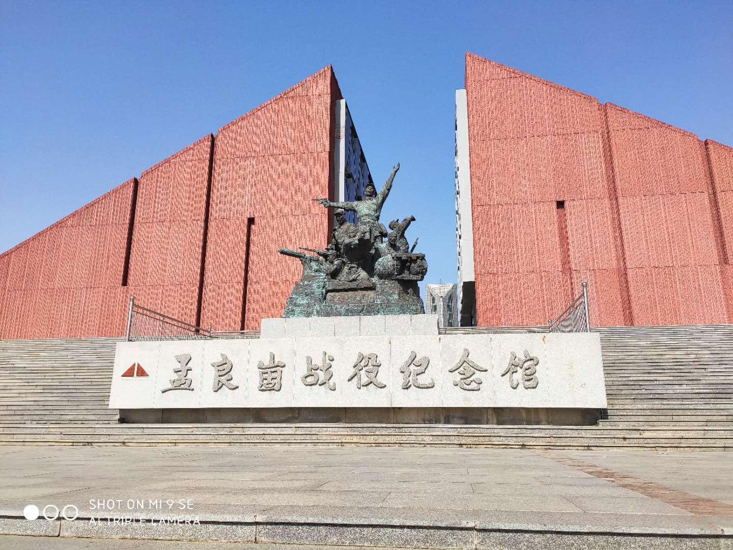 今天,我们带着崇敬的心情,走进华东革命烈士陵园