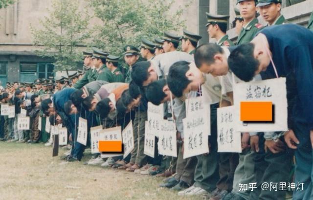 83年“严打”,多名高干子弟被处死刑,他们分别是谁?犯了什么罪 - 知乎