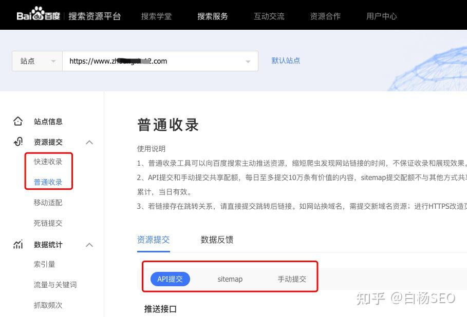 数字化生活:导航网站引领信息海洋之旅