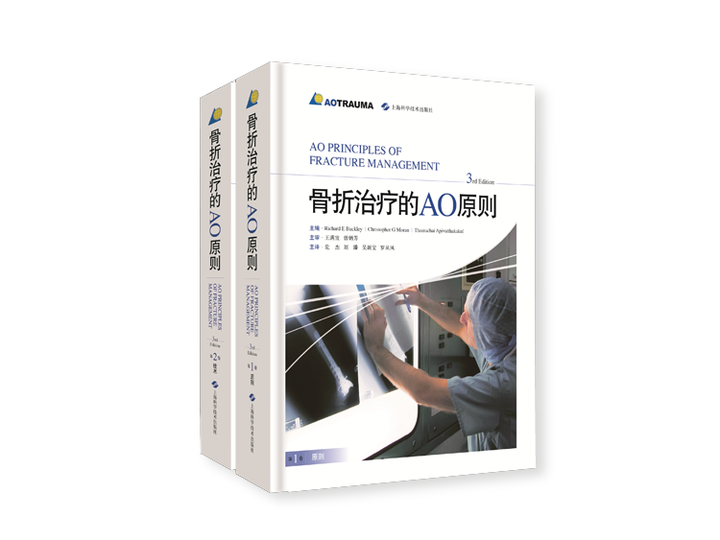 胫骨骨干骨折的治疗原则 知乎