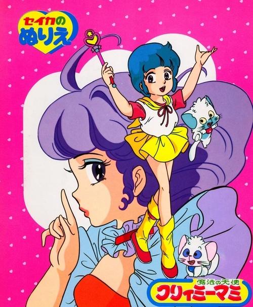 如果把日本动画搬上少儿频道会怎样