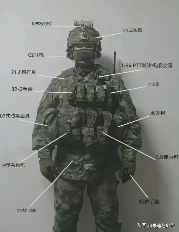 中国单兵作战服及部分装备，还有人说解放军单兵作战落后吗？ - 知乎