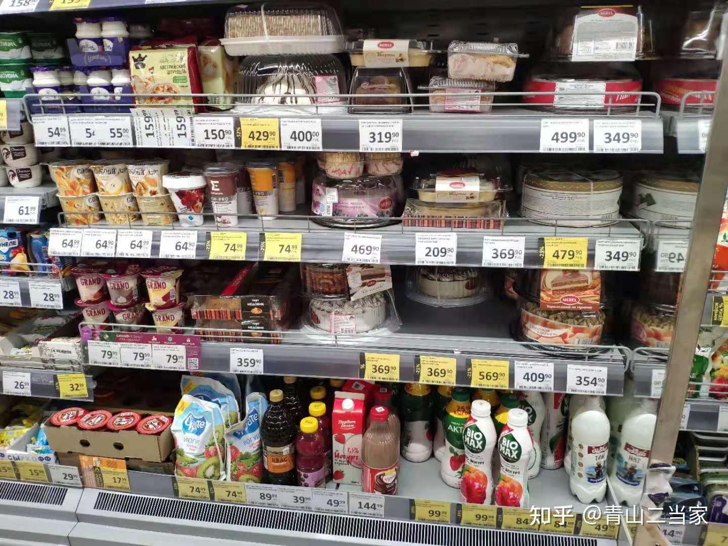 俄罗斯圣彼得堡留学物价篇02