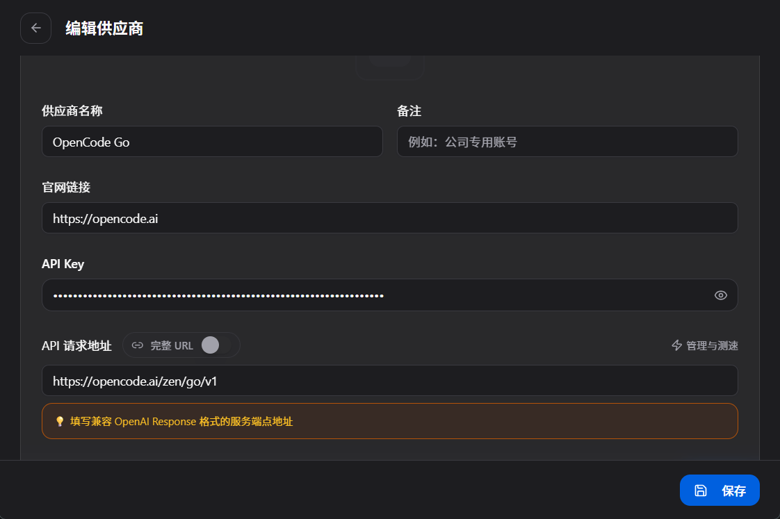 OpenCode Go 通过 CC Switch 接入 Codex - 知乎