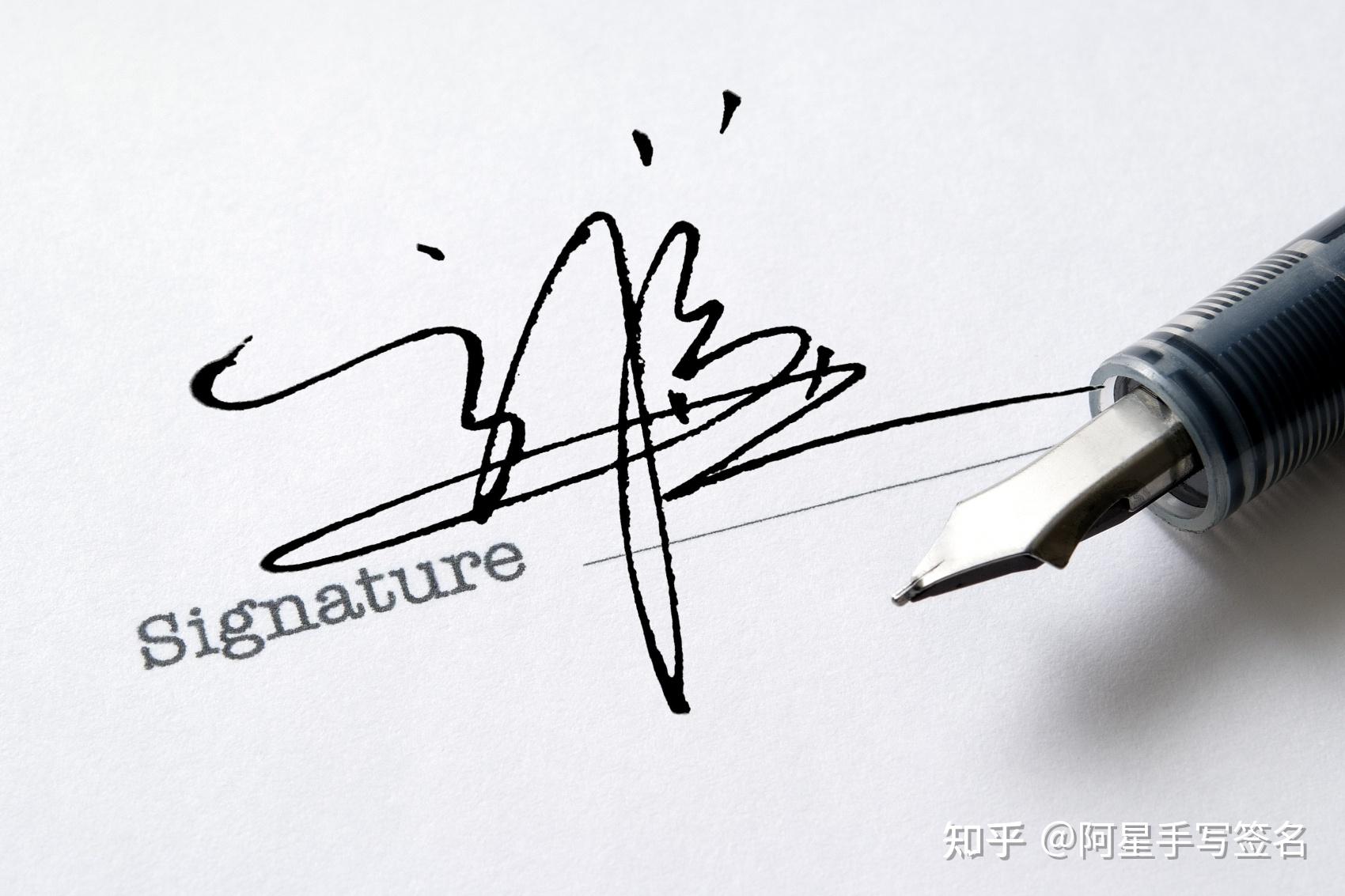 2022年,别再用千篇一律的艺术签名了,这样签名艺术感和设计感拉满