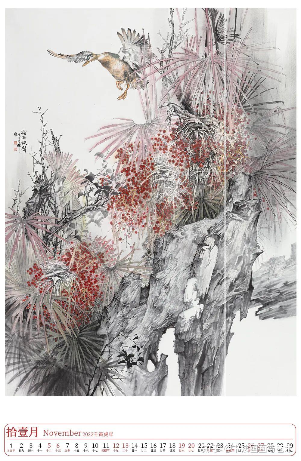 北京市西城区书法家协会理事,陕西省美术家协会理事,西安中国画院画家