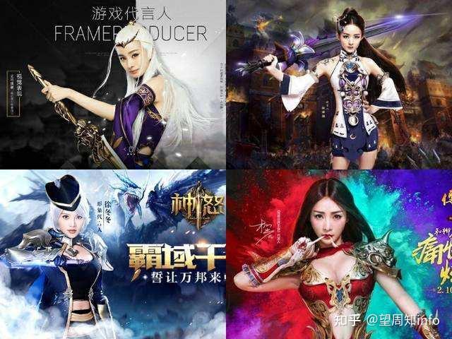 人大代表建议禁止明星代言游戏广告你怎么看