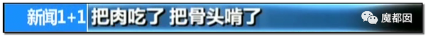 震怒全网!云南导游骂游客“你孩子没死就得购物”引发爆议!158 震怒全网!云南导游骂游客“你孩子没死就得购物”引发爆议!158
