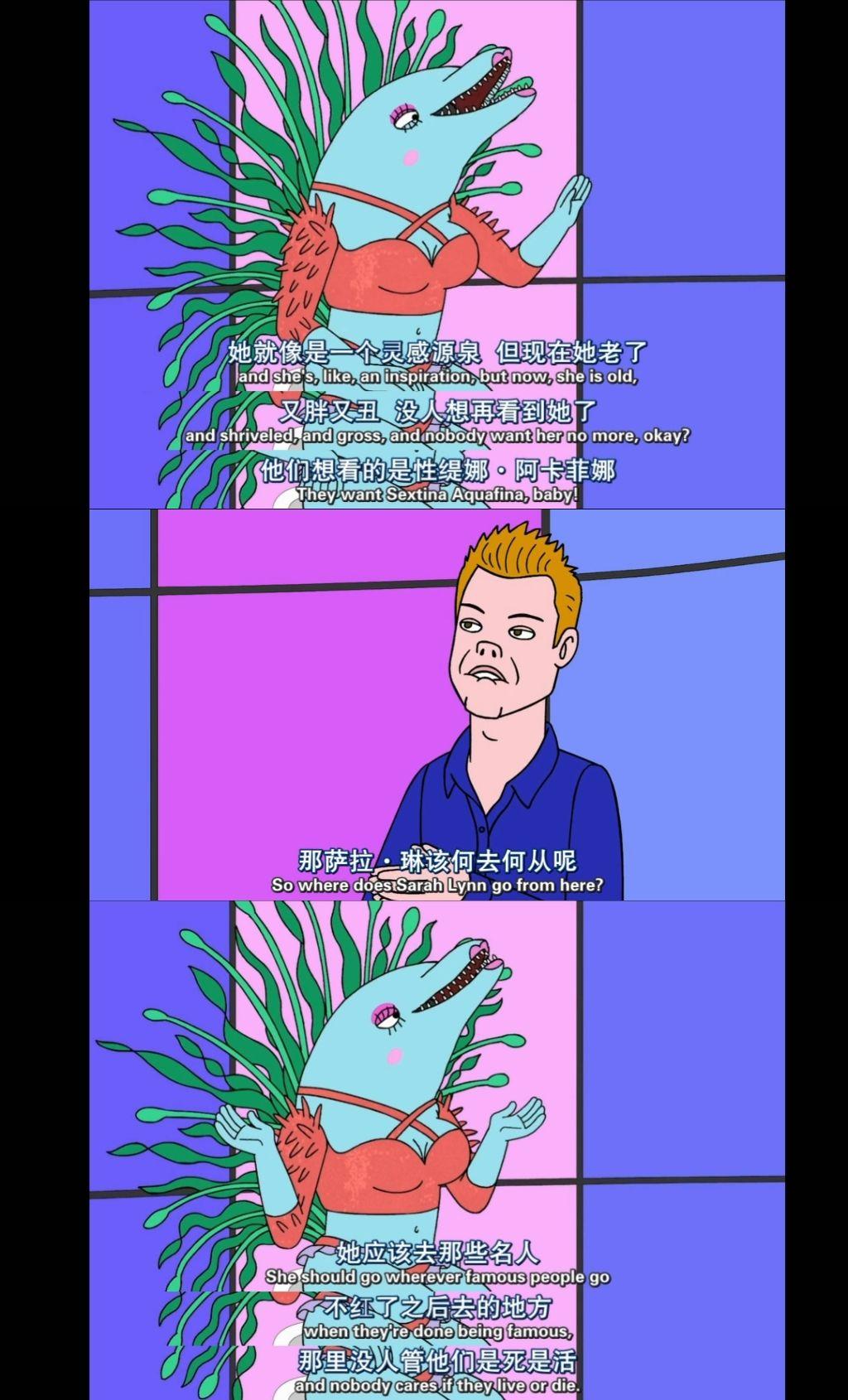 马男波杰克S01E03 - 知乎