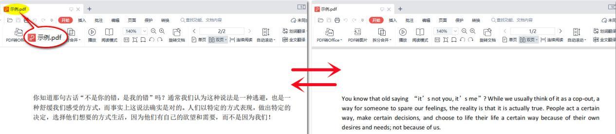 如何对PDF文档翻译?三步搞定PDF文档翻译 - 知乎