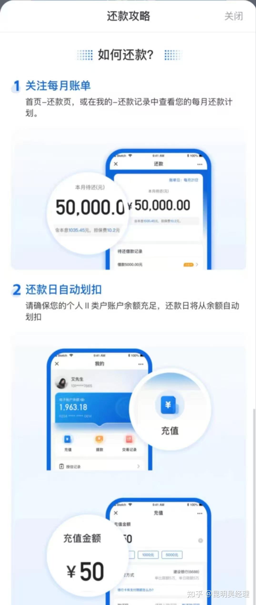 鲸钱包如何出具资金证明 zhuanlan.zhihu.com