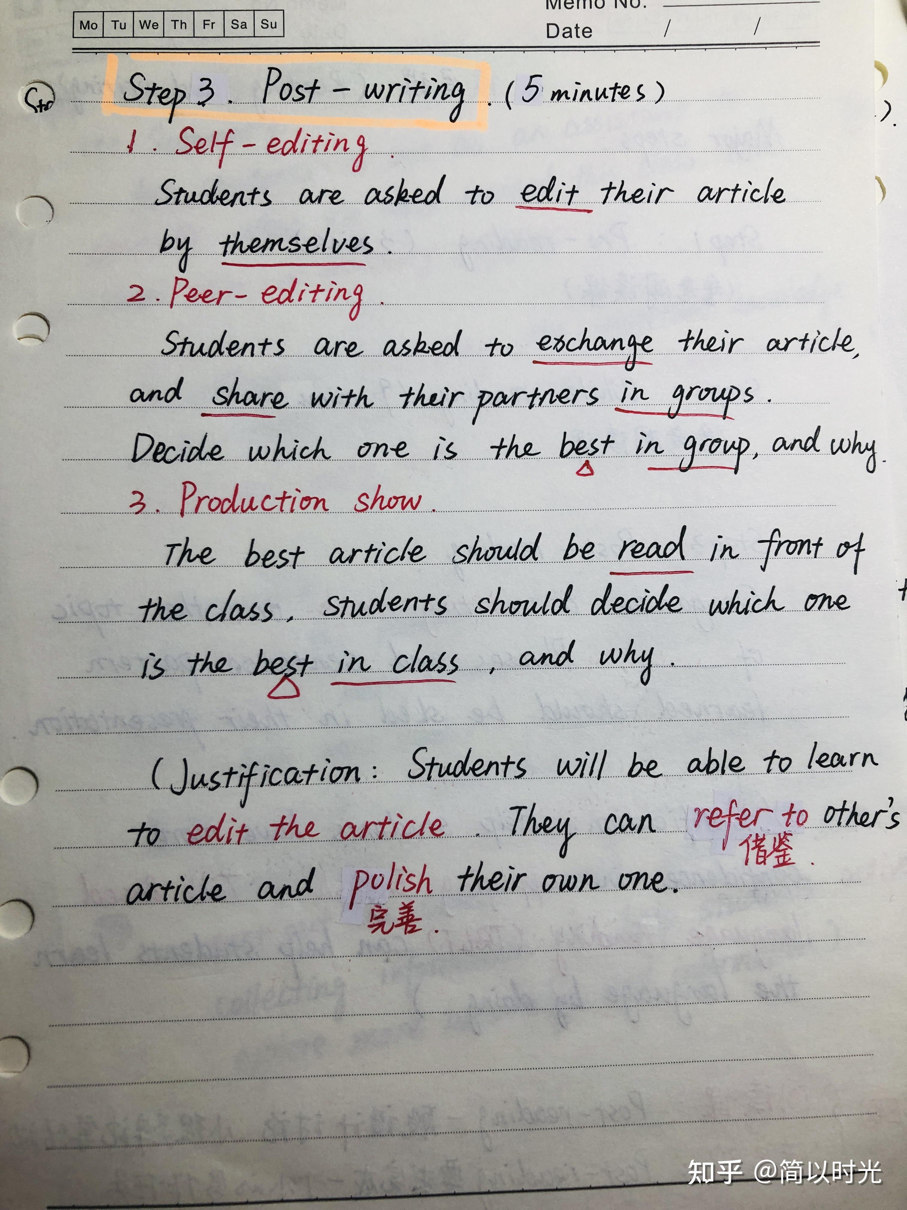 教资高中英语笔试—教学设计（答题模版和笔记） - 知乎