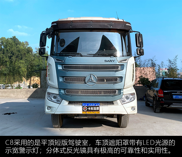 外观部分,这款搅拌车采用的是三一c8驾驶室,平顶的设计让它能够满足绝