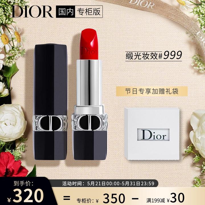 口红排行榜前十名 21女生口红品牌推荐 京东618优惠 知乎 口红排行榜前十名 21女生口红品牌推荐 京东618优惠 知乎