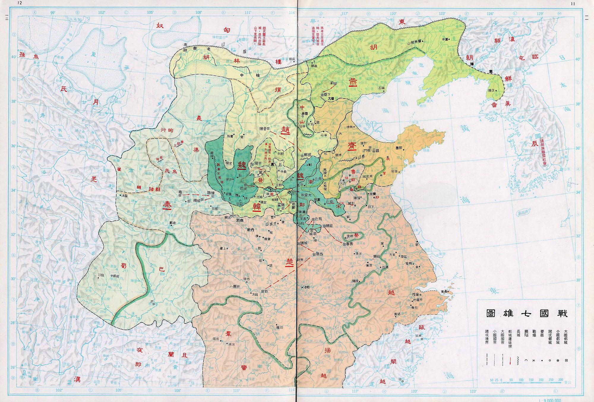 8 历代都城地图3.