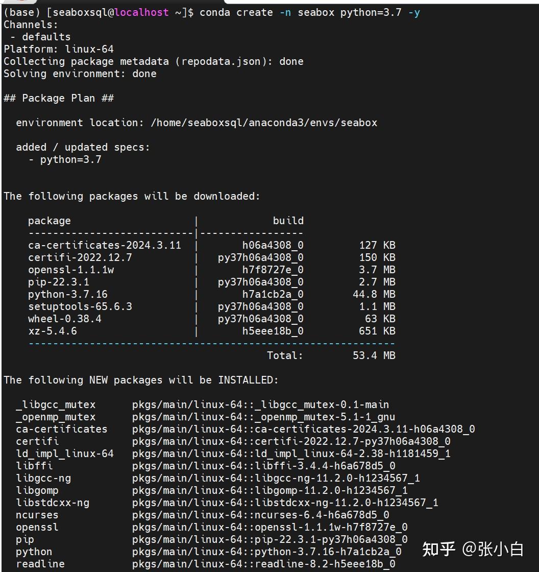  seaboxsql centos7 6 