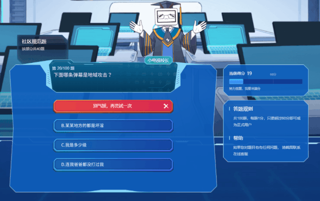 让B站更好用的十个技巧 - 知乎