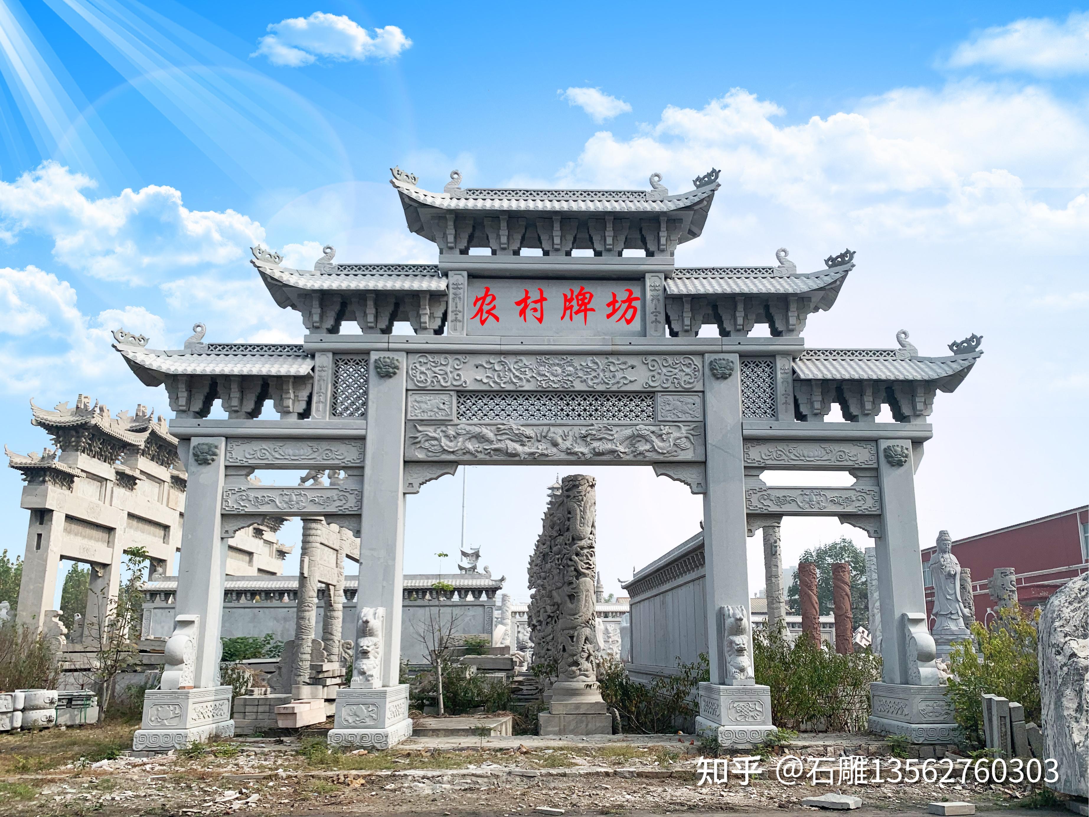 农村寨门牌坊设计效果图 - 知乎