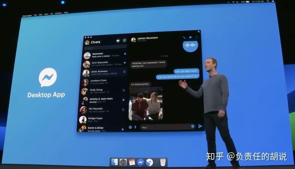 f82019messenger将连接一切