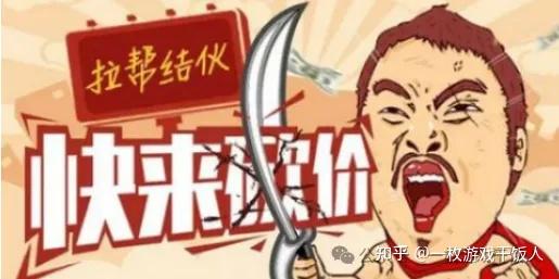 休闲游戏有了新的创新思路？